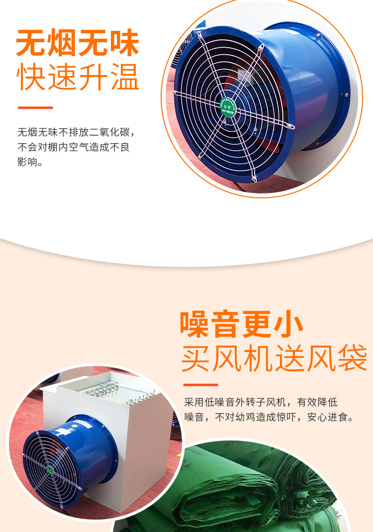 套版4（電暖風(fēng)機(jī)）修改_06.jpg