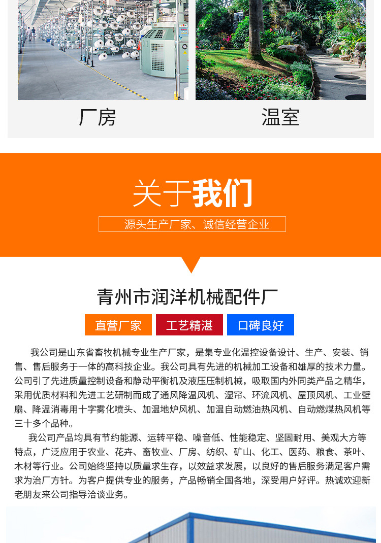 套版4（電暖風(fēng)機(jī)）修改_13.jpg