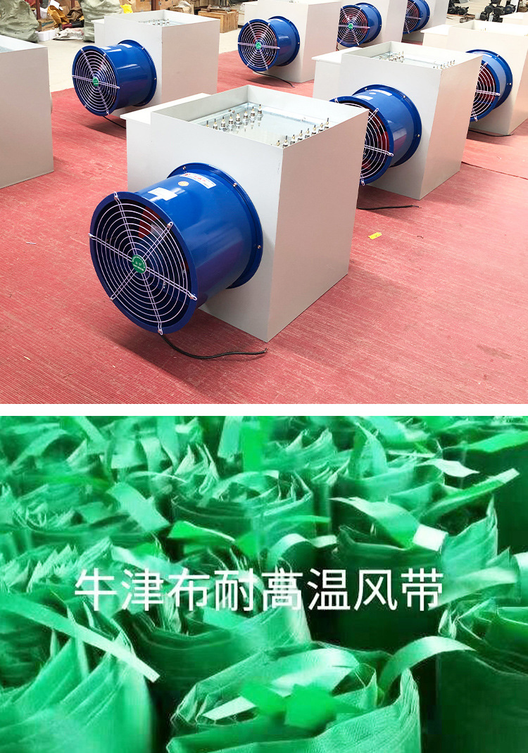 套版4(電暖風(fēng)機(jī))修改_12.jpg