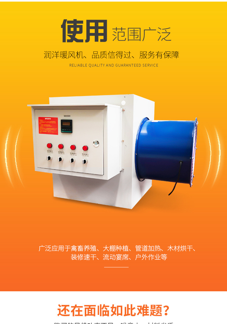 套版4(電暖風(fēng)機(jī))修改_03.jpg