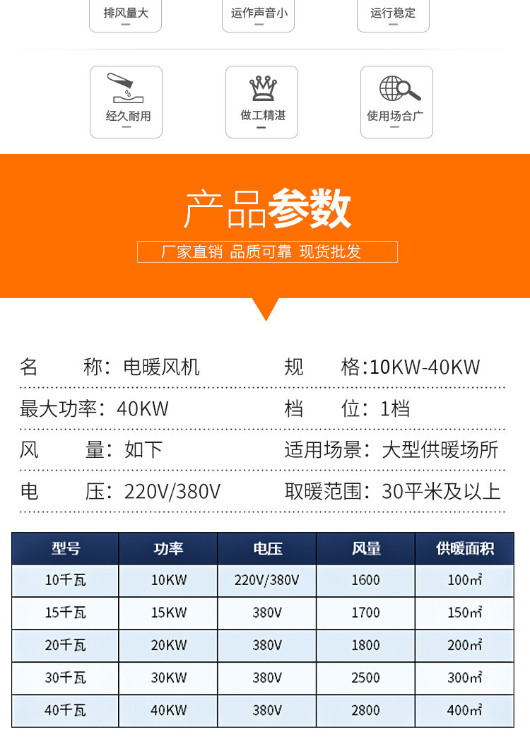 套版4(電暖風(fēng)機(jī))修改_02.jpg
