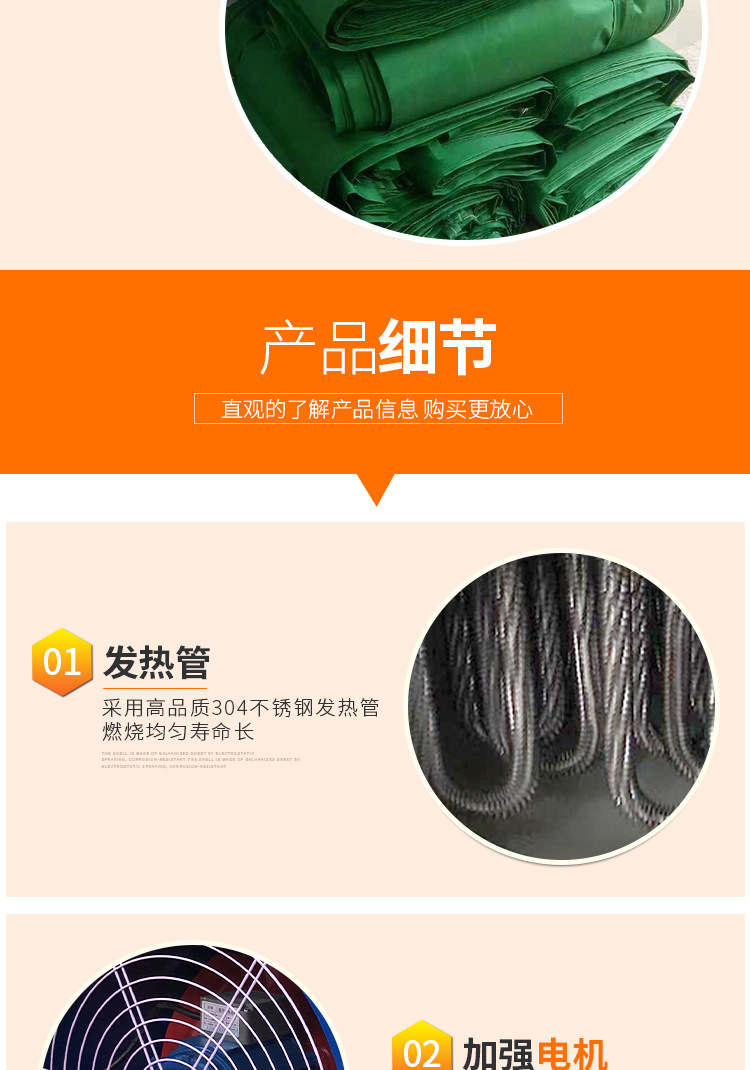 套版4(電暖風(fēng)機(jī))修改_07.jpg
