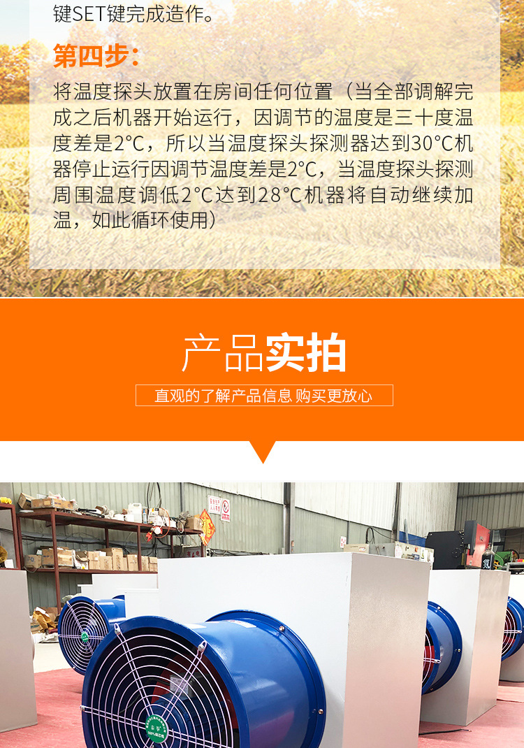 套版4(電暖風(fēng)機(jī))修改_10.jpg