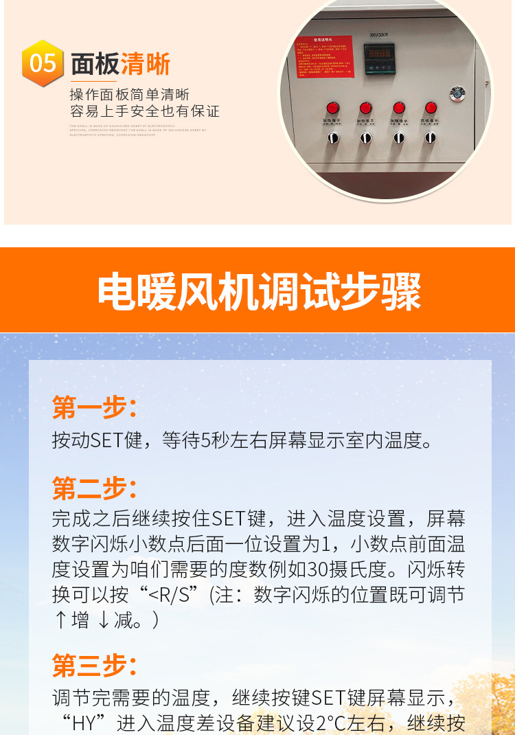 套版4(電暖風(fēng)機(jī))修改_09.jpg