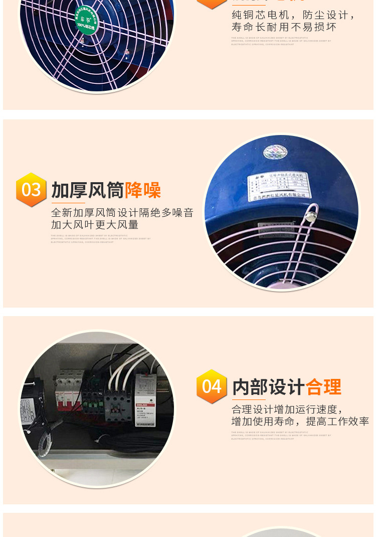 套版4(電暖風(fēng)機(jī))修改_08.jpg