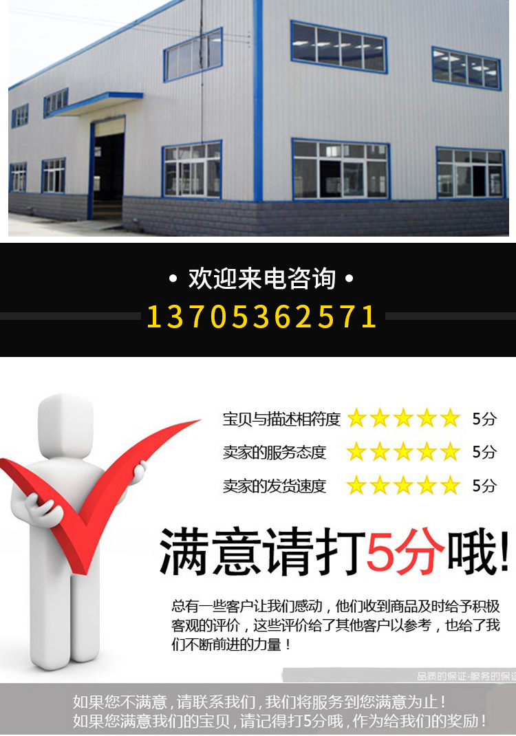 套版4(電暖風(fēng)機(jī))修改_15.jpg