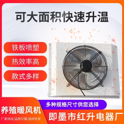 溫室大棚畜牧養(yǎng)殖水暖風機 豬舍加溫設備散熱器9公斤翅片管散熱器