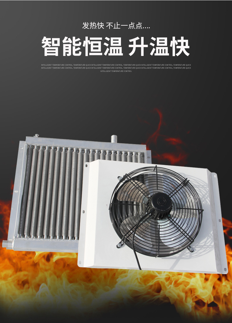 鐵板養(yǎng)殖暖風(fēng)機(jī)_08.jpg