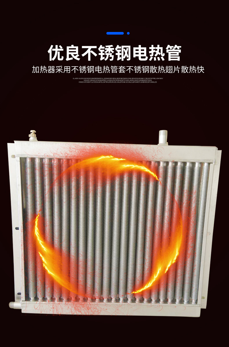 鐵板養(yǎng)殖暖風(fēng)機(jī)_06.jpg