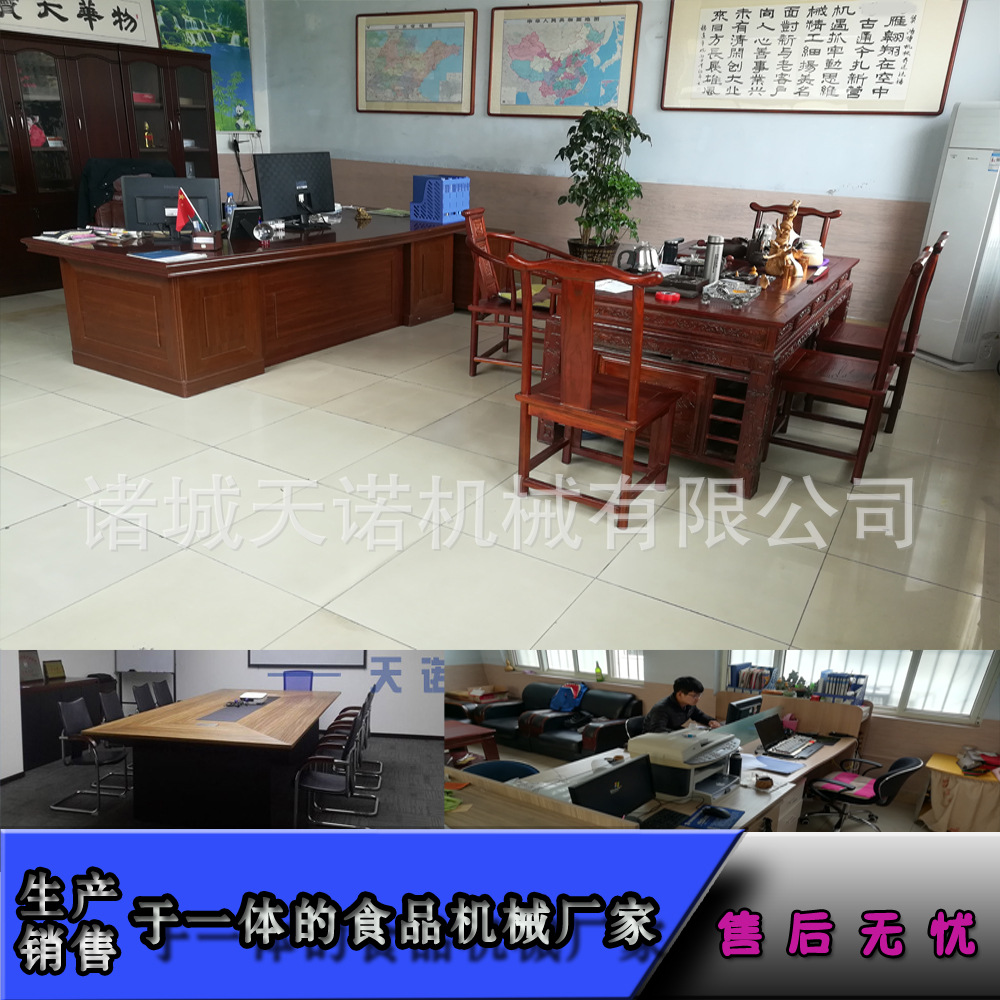 辦公室