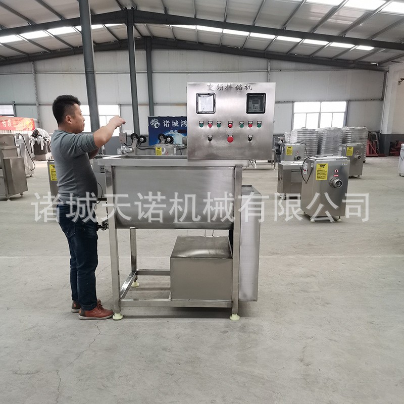 牛肉丸自動出料拌餡機(jī) 不銹鋼拌餡機(jī) 包子水餃餡拌餡機(jī)