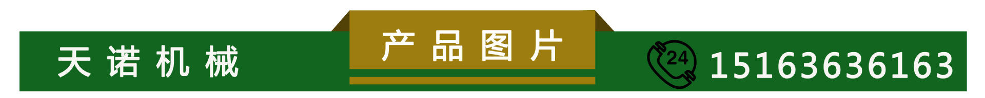 產(chǎn)品圖片
