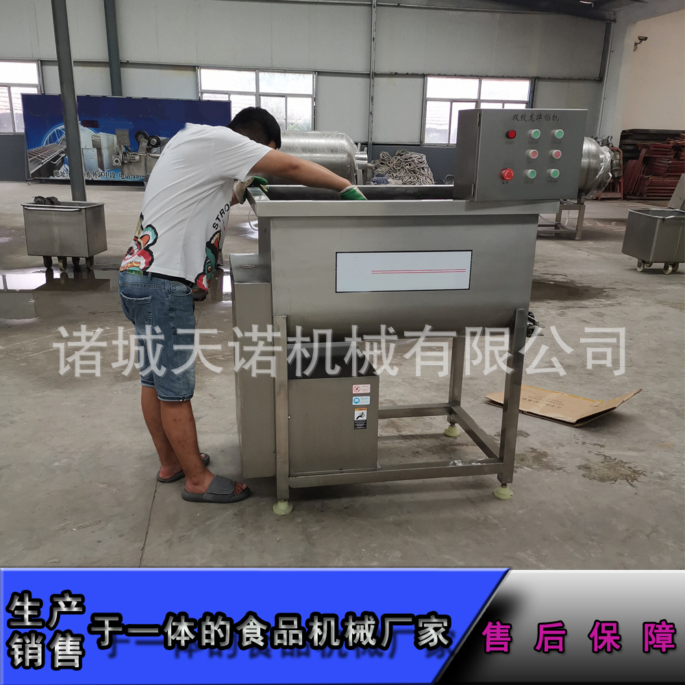 拌餡機(jī)4