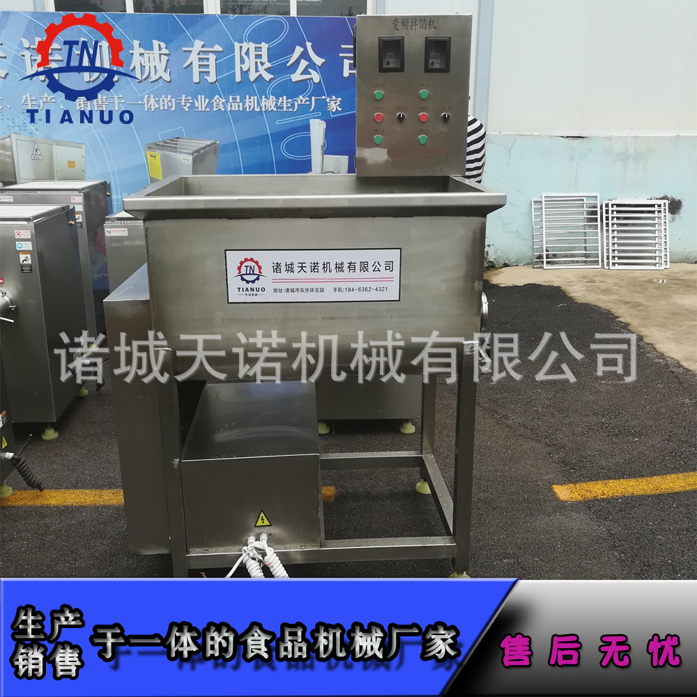 拌餡機(jī)11