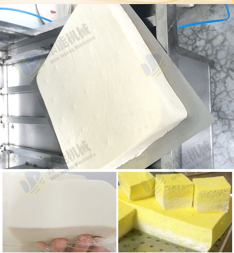 豆腐機