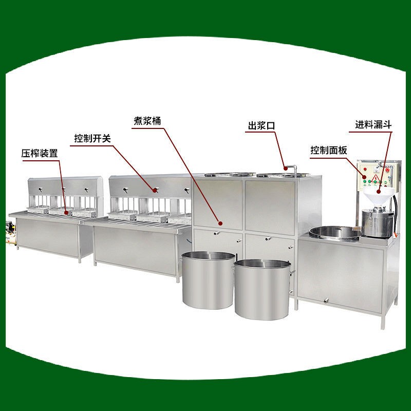大型自動(dòng)豆腐機(jī)械 全自動(dòng)豆腐機(jī)商用型 豆制品設(shè)備生產(chǎn)