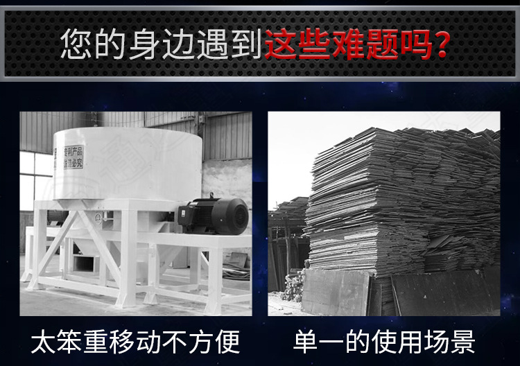 立式粉碎機(jī)-恢復(fù)的_03.jpg