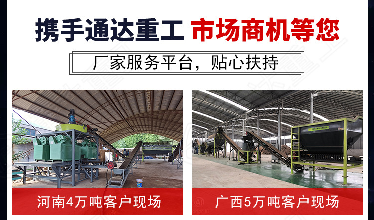 立式粉碎機-恢復的_12.jpg