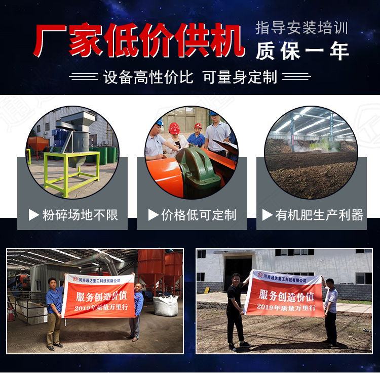 立式粉碎機-恢復的_02.jpg