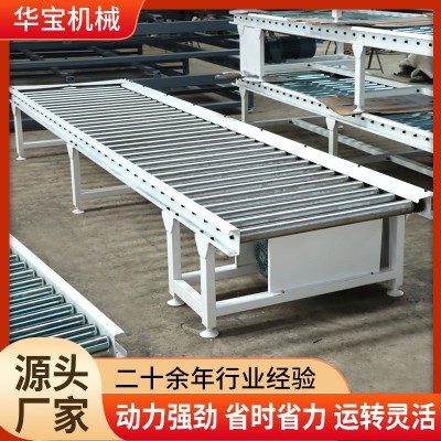 小型滾筒輸送機(jī)不銹鋼滾筒線食品運(yùn)輸流水線快遞分揀無(wú)動(dòng)力輸送機(jī)