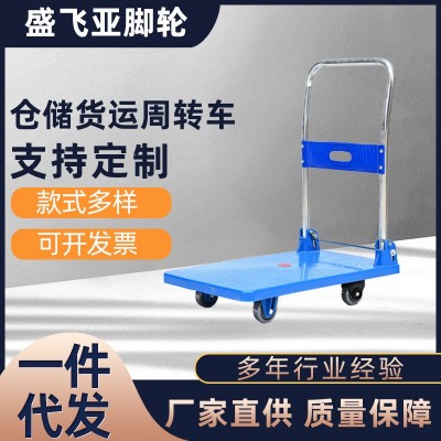 批發(fā)拉貨平板車 靜音折疊車 手推車搬運車倉儲貨運周轉(zhuǎn)車拉水板車