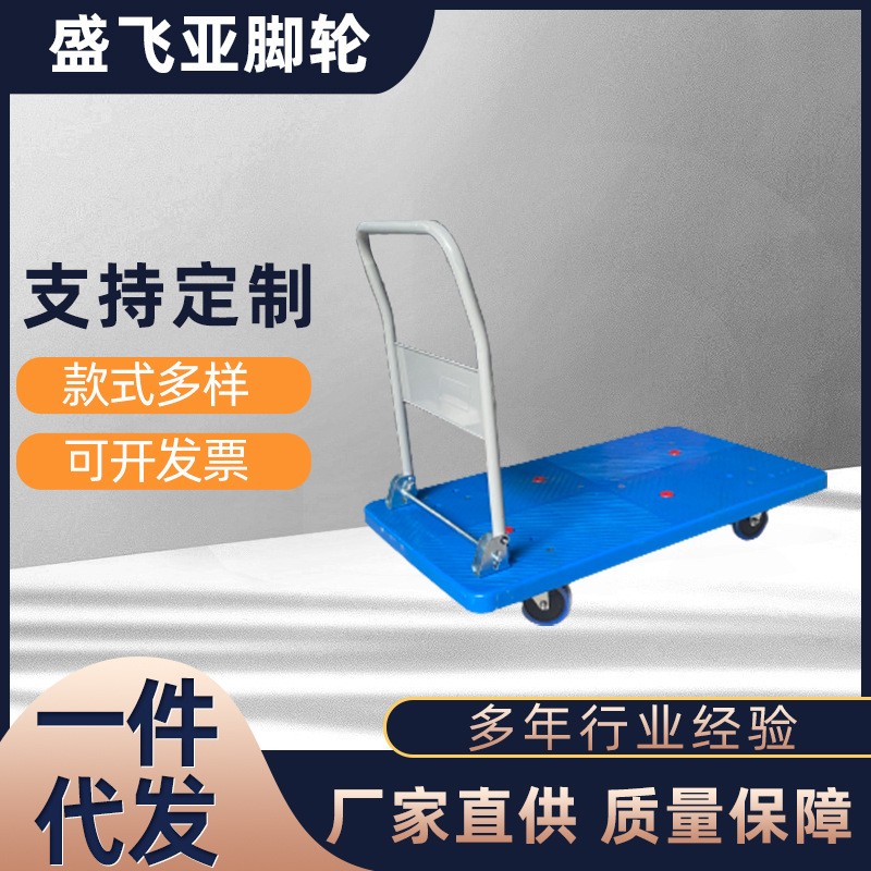 拉貨平板車靜音折疊手推車搬運(yùn)車倉(cāng)儲(chǔ)貨運(yùn)周轉(zhuǎn)車?yán)遘噺S家批發(fā)