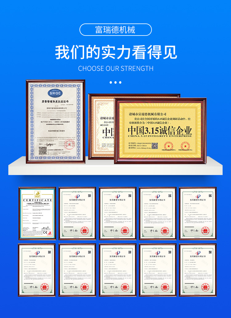 果蔬清洗機_02.jpg