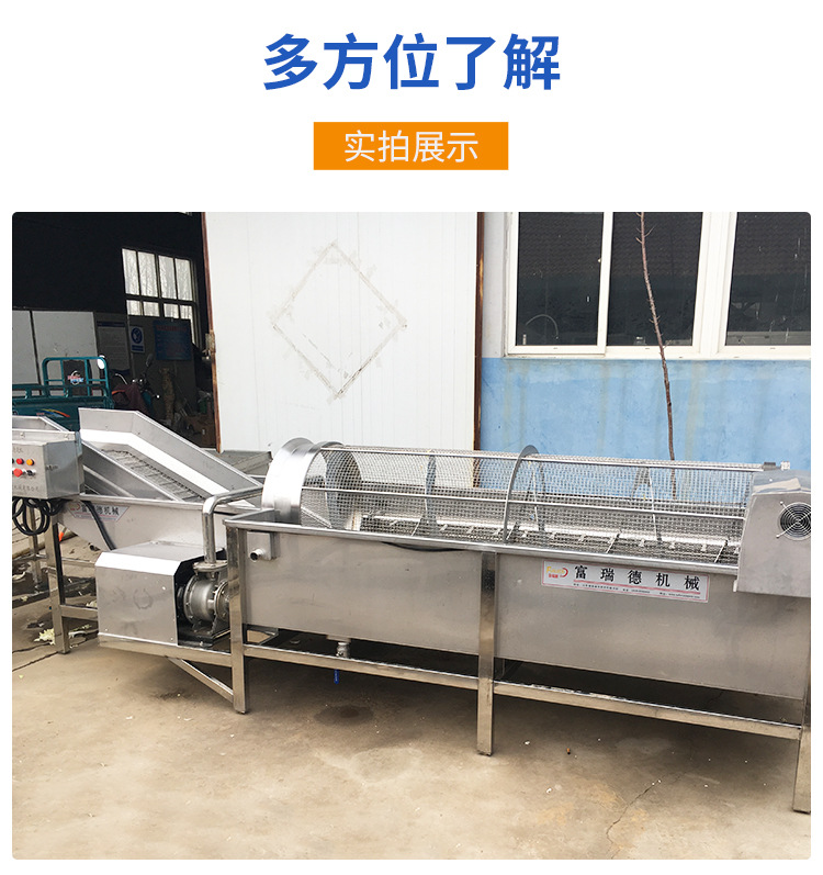 果蔬清洗機_07.jpg