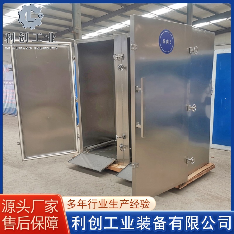 蒸箱5_1.jpg