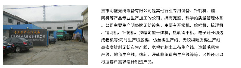 公司簡(jiǎn)介