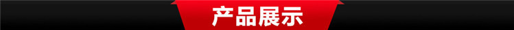 產品展示.png