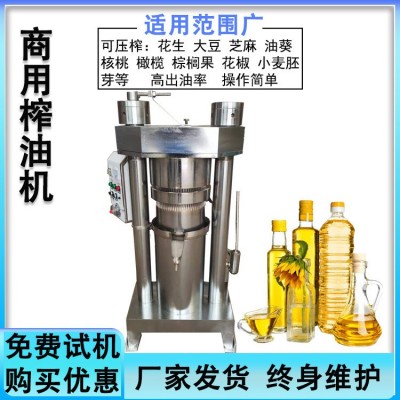 芥籽紫蘇榨油機(jī) 商用液壓榨油機(jī) 橄欖油壓榨設(shè)備 高出油率