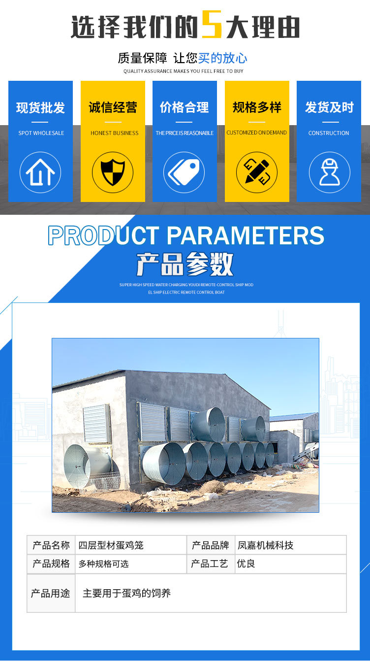 蛋雞籠_02.jpg