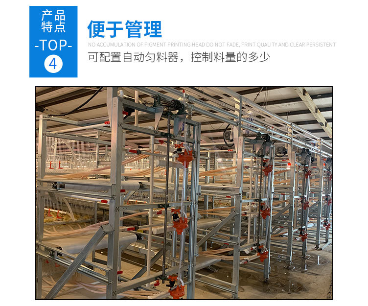 三層型材肉鴨籠夾_05.jpg