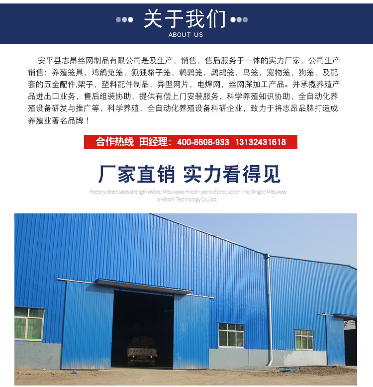 志昂絲網(wǎng)制品詳情_13.jpg