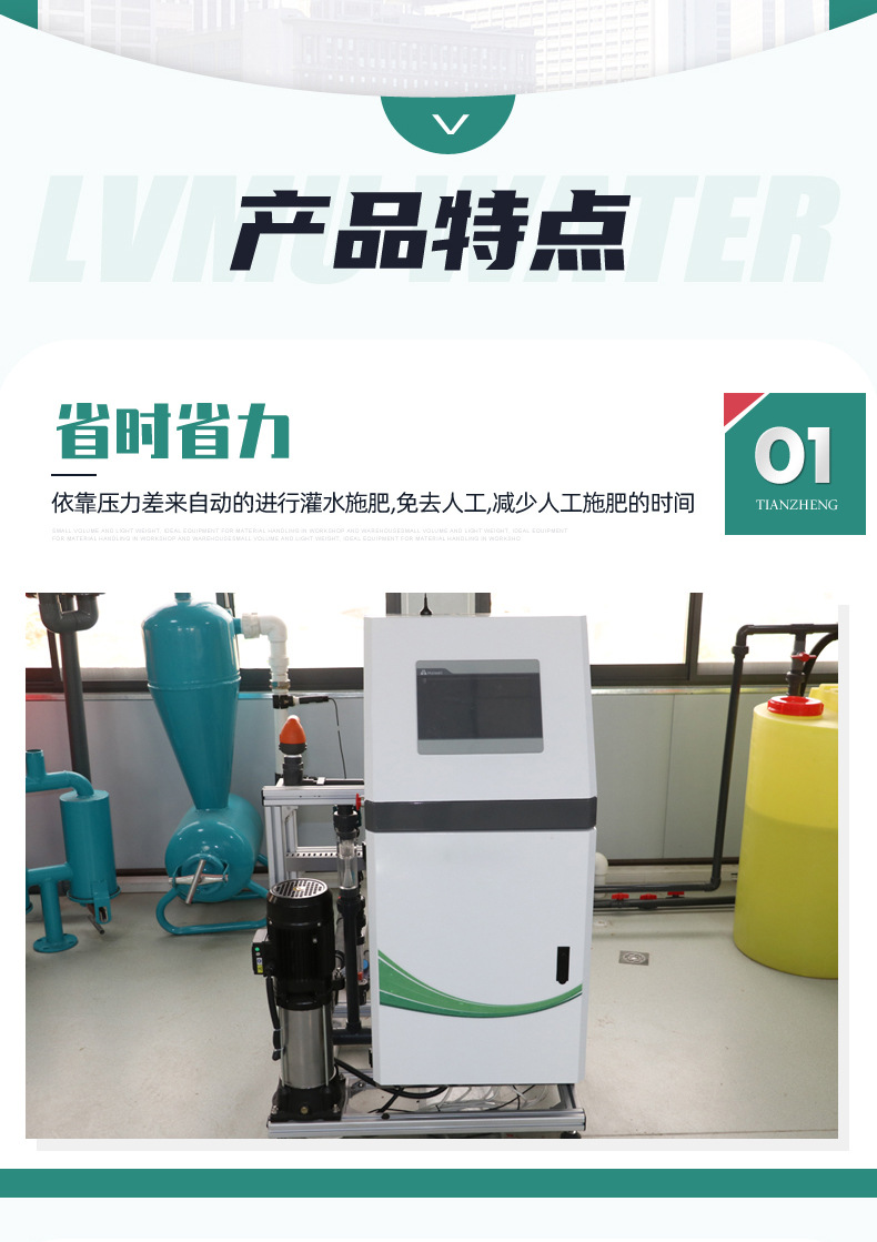 21.自動施肥器_05.jpg