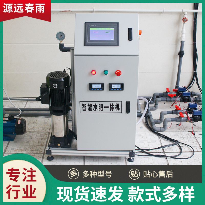 現(xiàn)貨銷售施肥機 多種型號 農(nóng)業(yè)機械設備水肥一體機