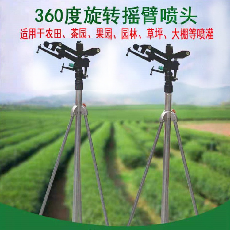 定向噴頭