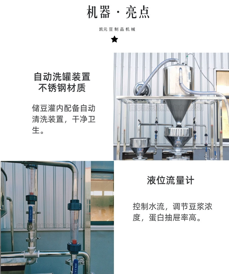 三聯(lián)磨3