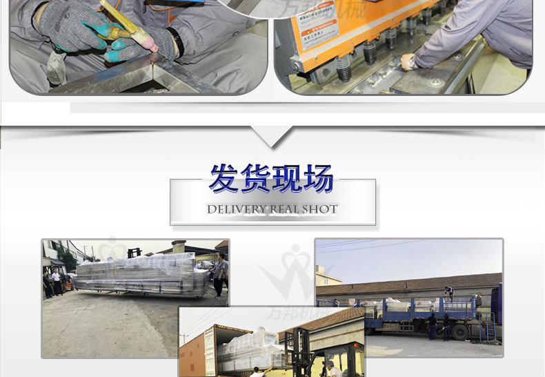 萬(wàn)邦詳情_(kāi)22.jpg