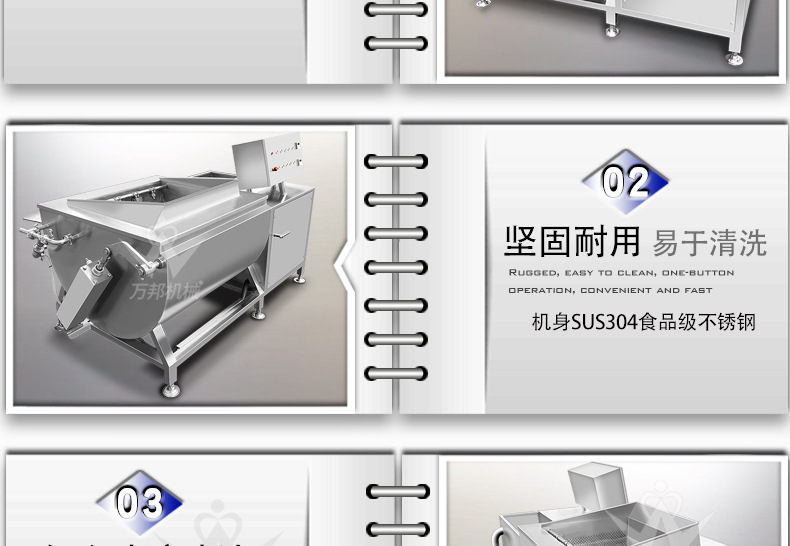 萬(wàn)邦詳情_(kāi)11.jpg