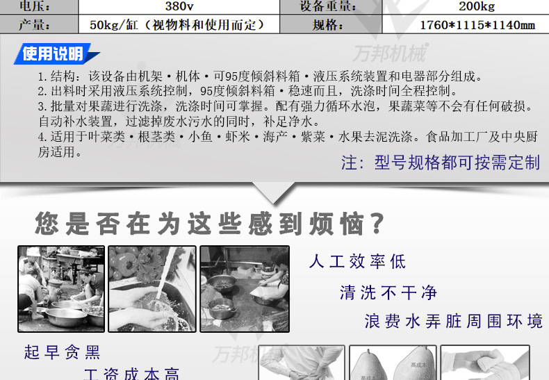 萬(wàn)邦詳情_(kāi)09.jpg