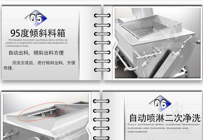 萬(wàn)邦詳情_(kāi)13.jpg