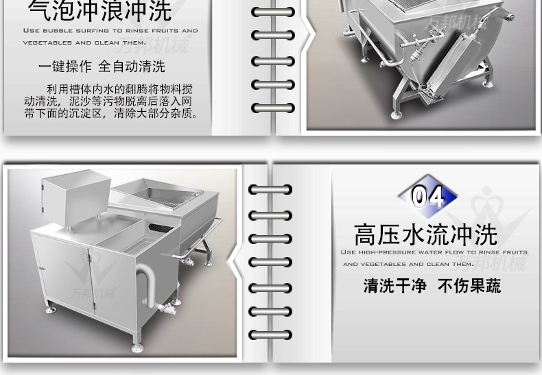 萬(wàn)邦詳情_(kāi)12.jpg
