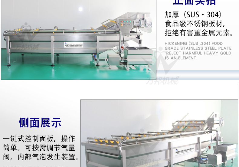 萬邦詳情_15.jpg