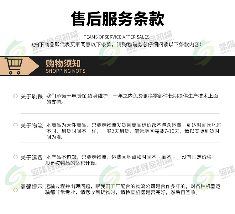 腐竹機_06.jpg
