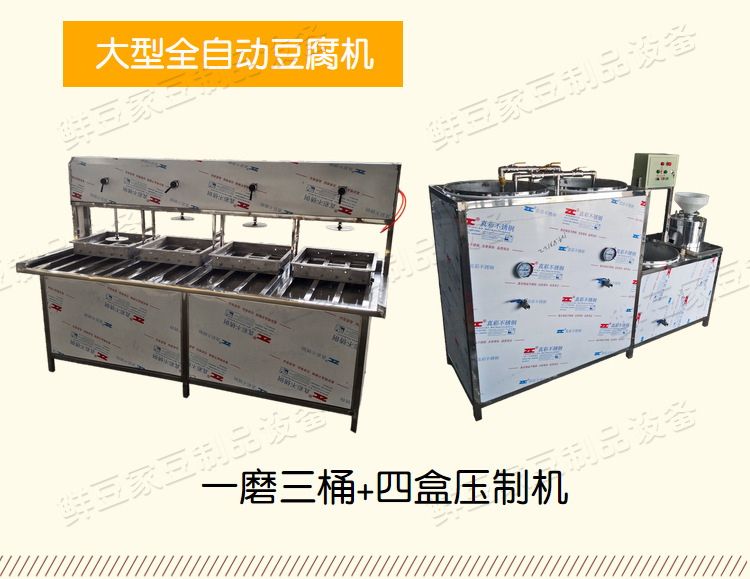 油皮機(jī)20190901_09.png