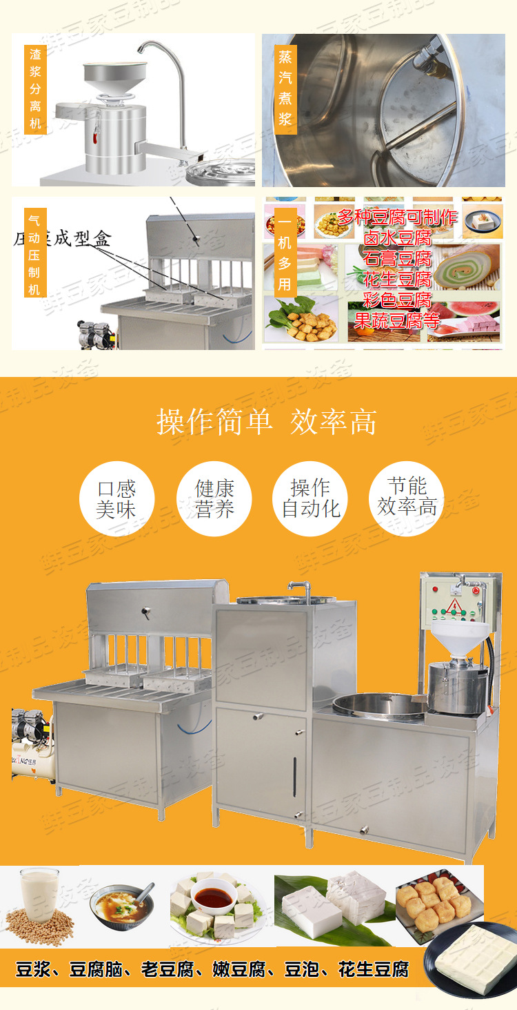 油皮機(jī)20190901_03.png