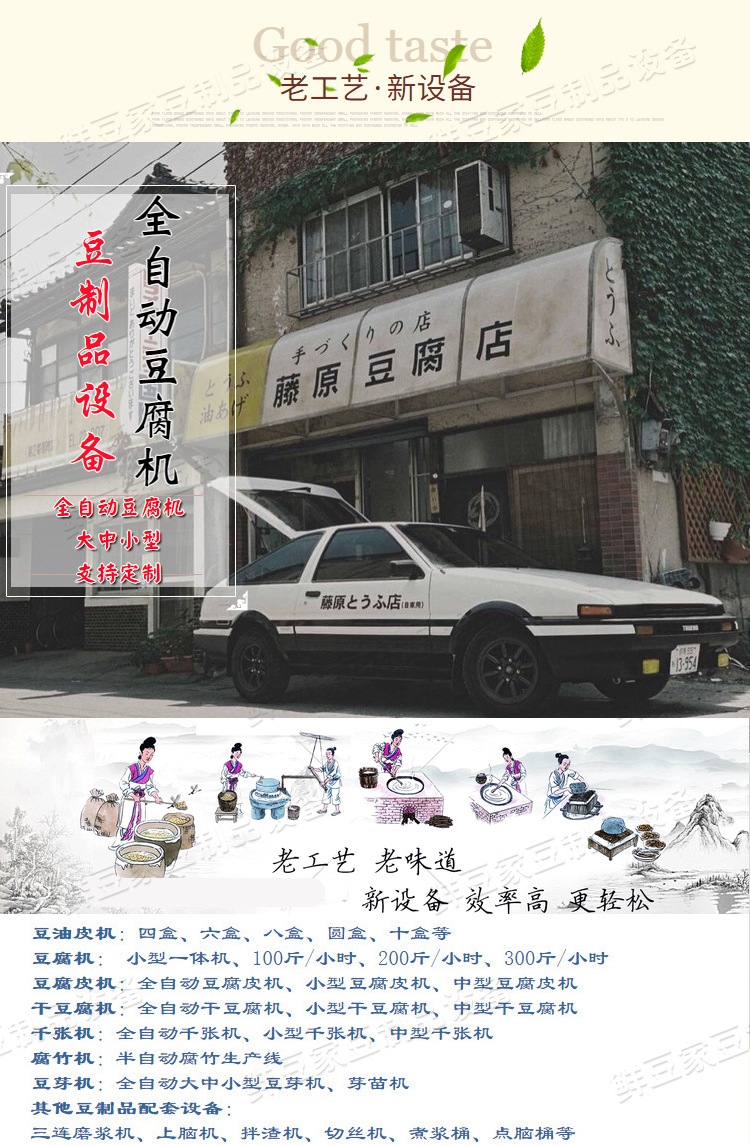油皮機(jī)20190901_01.png