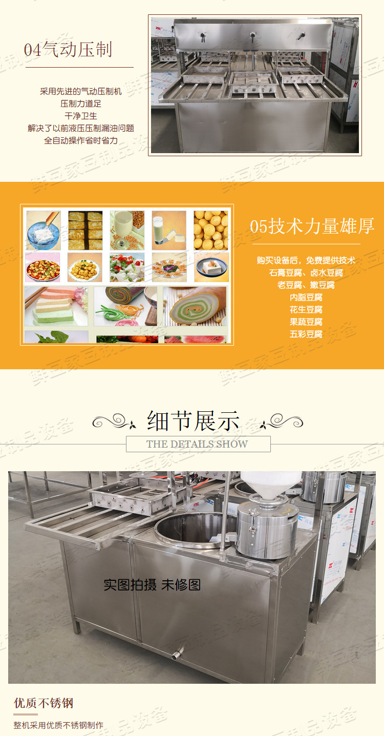 油皮機(jī)20190901_06.png